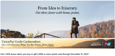Receive a 45% bonus when you buy Marriott Bonvoy Points